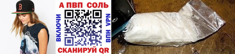Наркота Серпухов А ПВП COCAIN ГАШ МЕГА онион Марихуана Мефедрон