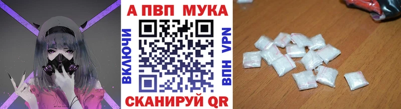 Alpha PVP Crystall Серпухов