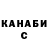 Бошки Шишки AK-47 Gok Dok