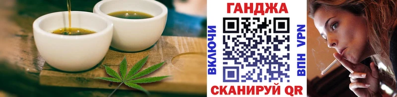 Cannafood марихуана  Серпухов 