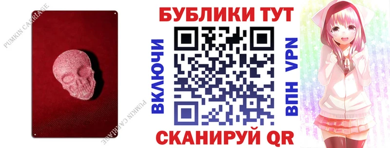 Ecstasy TESLA Серпухов