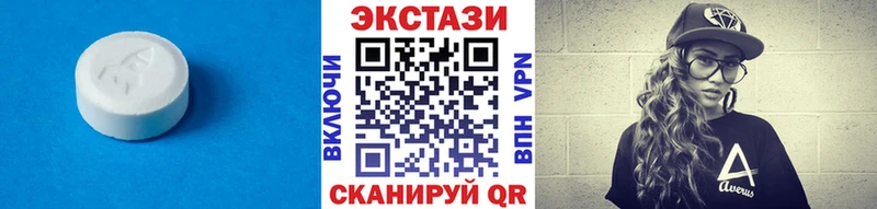 ЭКСТАЗИ круглые  даркнет состав  Серпухов 