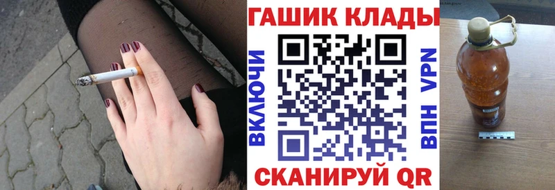 ГАШИШ AMNESIA HAZE  нарко площадка состав  Серпухов  продажа наркотиков 