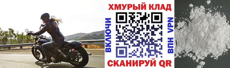 ГЕРОИН VHQ  ссылка на мегу рабочий сайт  Серпухов  сколько стоит 