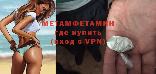 эйфоретик Вязьма