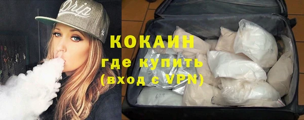 эйфоретик Вязьма