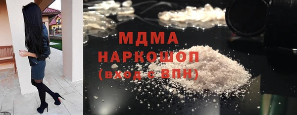 эйфоретик Вязьма
