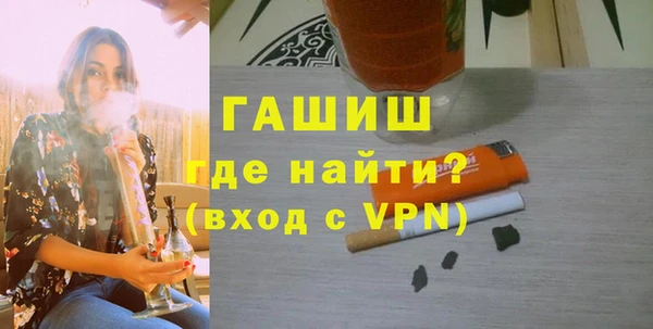 мяу мяу кристалл Вязники