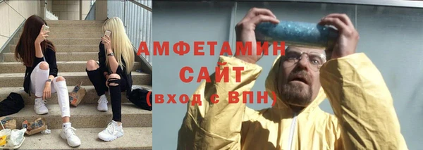 мяу мяу кристалл Вязники
