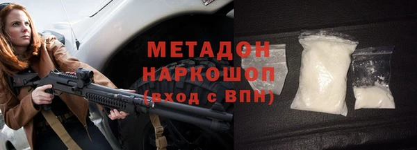 эйфоретик Вязьма