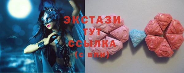 эйфоретик Вязьма