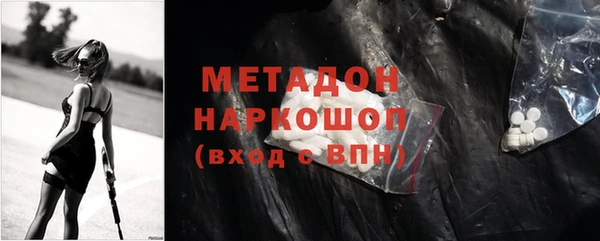 мяу мяу кристалл Вязники