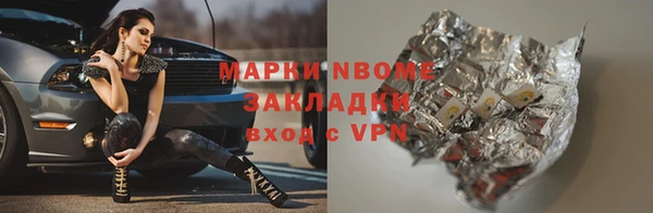 ECSTASY Вяземский