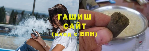 мяу мяу кристалл Вязники
