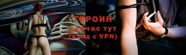 мяу мяу кристалл Вязники