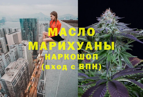 эйфоретик Вязьма
