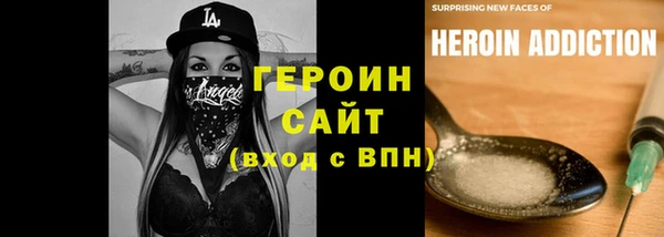 мяу мяу кристалл Вязники