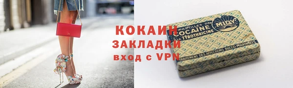 эйфоретик Вязьма