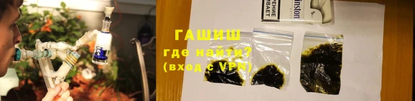 мяу мяу кристалл Вязники