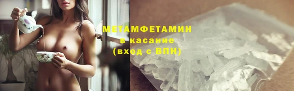 ECSTASY Вяземский