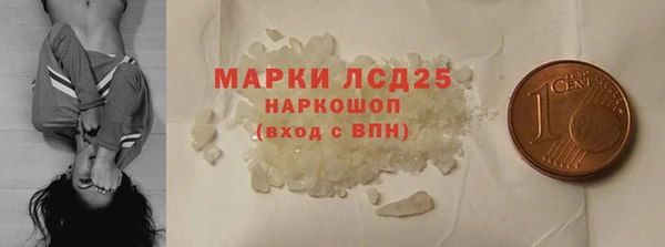 мяу мяу кристалл Вязники