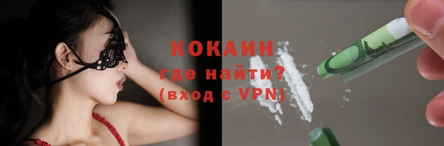 эйфоретик Вязьма