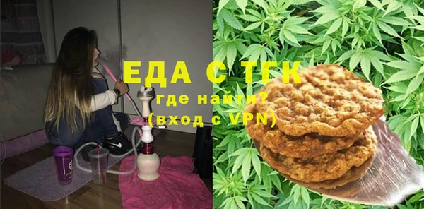 мяу мяу кристалл Вязники