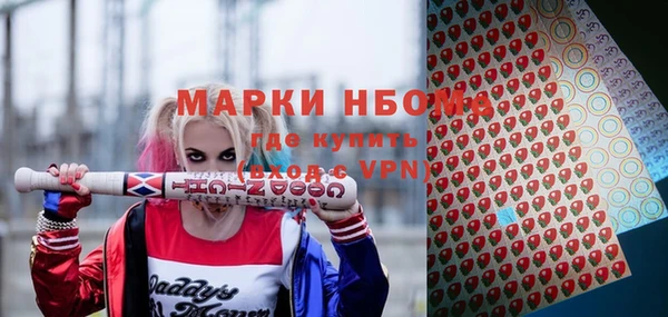 эйфоретик Вязьма