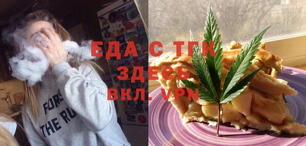 эйфоретик Вязьма