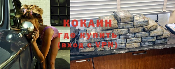 мяу мяу кристалл Вязники