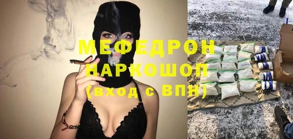 ECSTASY Вяземский