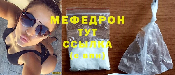 эйфоретик Вязьма