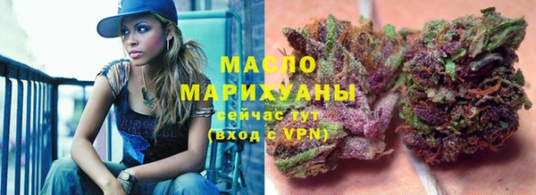 эйфоретик Вязьма