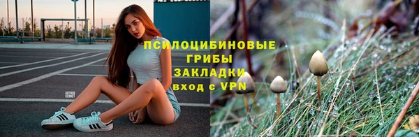 мяу мяу кристалл Вязники