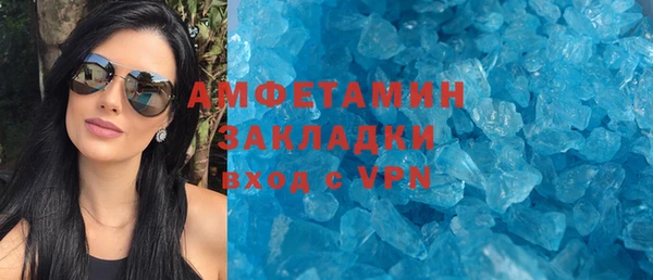 ECSTASY Вяземский