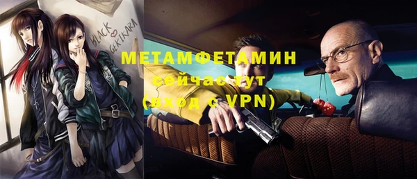 ECSTASY Вяземский