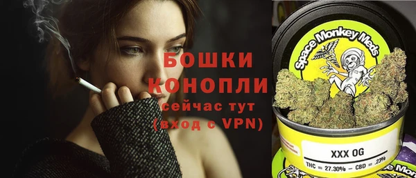 мяу мяу кристалл Вязники