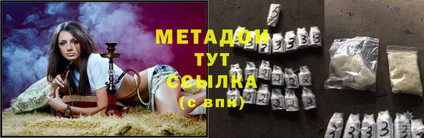 ECSTASY Вяземский