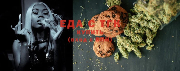 ECSTASY Вяземский