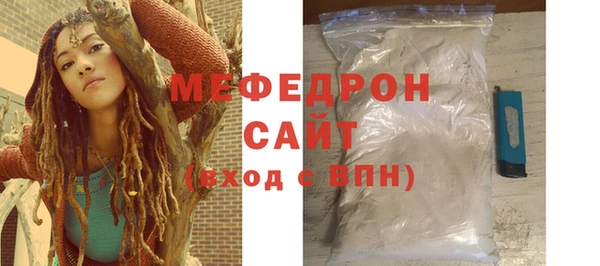ECSTASY Вяземский