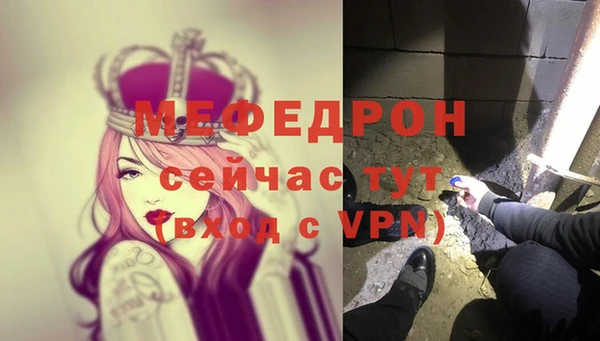 ECSTASY Вяземский