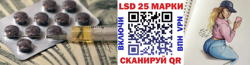 купить наркотики сайты  Серпухов  Лсд 25 экстази кислота 