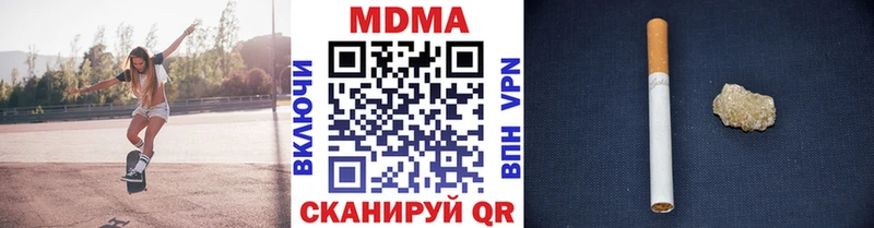 МДМА молли  hydra ССЫЛКА  Серпухов 