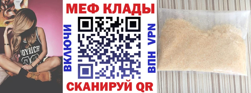Меф кристаллы Серпухов