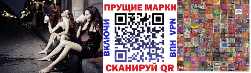 Марки NBOMe 1,8мг  Серпухов 