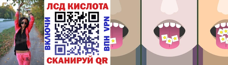 Наркотические марки 1500мкг Серпухов