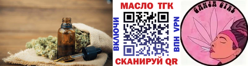 продажа наркотиков Серпухов Дистиллят ТГК жижа
